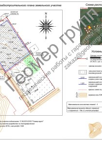 Градостроительный план. Волоколамск, д.Татищево, 0.15 га