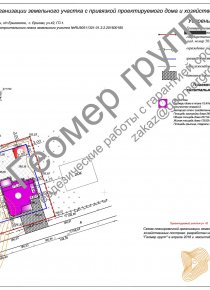 Схема организации участка. Одинцово, с.Ершово, 0.13 га