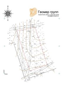 Топографическая съемка. п.Поварово, 0.25 га