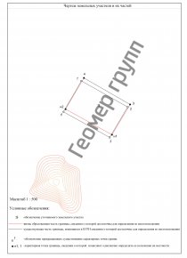 Межевание земельного участка, поселение Новофедоровское, у д.Бекасово, снт 